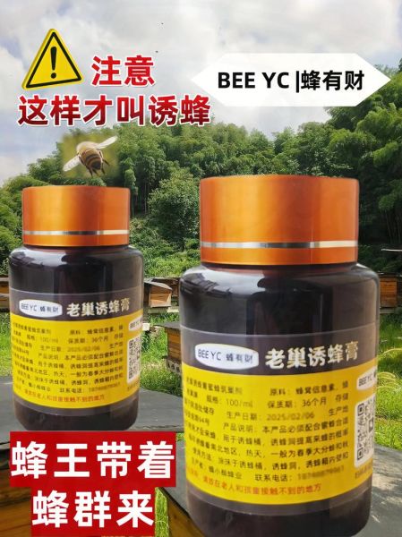 蜂产品前景怎么样_蜂产品行业赚钱吗