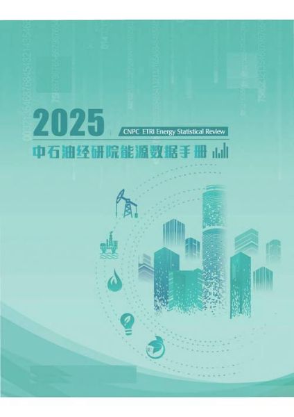 石油开发前景如何_未来能源格局会被重塑吗