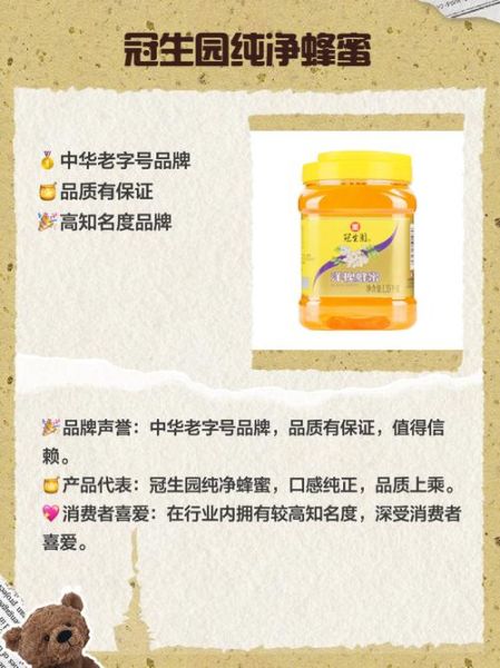 蜂产品前景怎么样_蜂产品行业赚钱吗