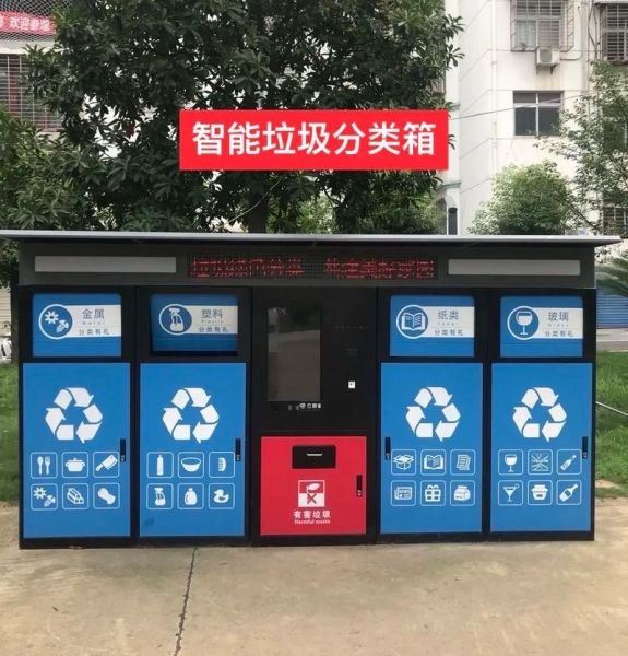 垃圾桶未来发展趋势_智能垃圾桶值得投资吗