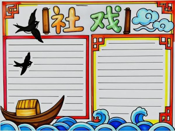 前景报戏是什么_前景报戏怎么玩