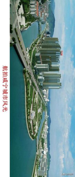 咸宁前景怎么样_咸宁未来发展潜力