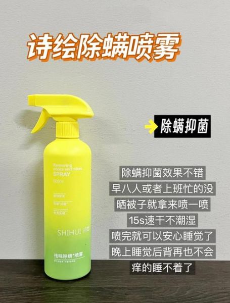 除螨行业前景怎么样_除螨加盟赚钱吗