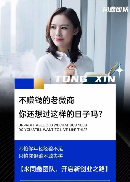 微商前景怎么样_2024还能赚钱吗