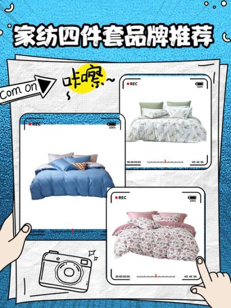 家纺行业前景怎么样_2024年还能入局吗