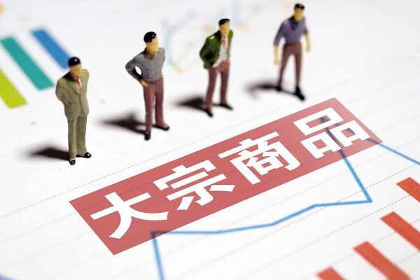 大宗贸易行业前景如何_大宗贸易行业前景如何