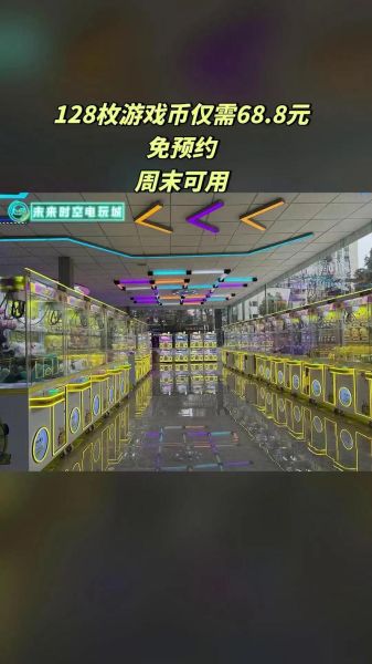 电玩行业前景怎么样_2024年电玩市场还能赚钱吗