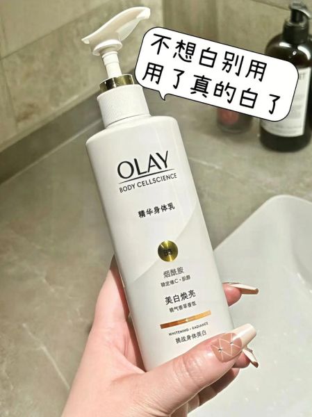 身体乳哪个牌子好_身体乳怎么用才有效