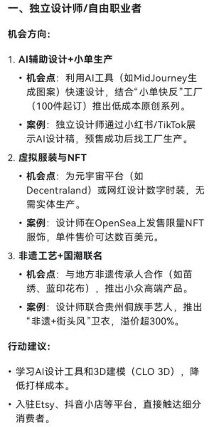 服装企业未来五年如何盈利_服装行业还能赚钱吗