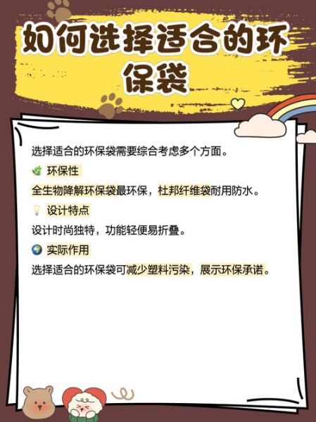 环保袋市场前景怎么样_环保袋能赚钱吗