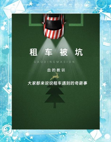 租车行业前景怎么样_租车行业危机有哪些