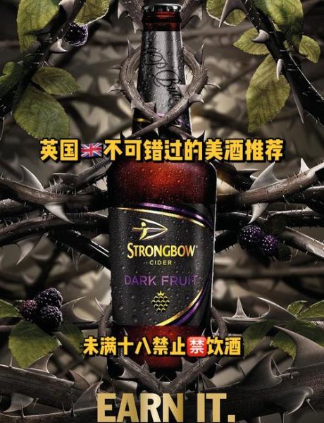 苹果酒市场怎么样_苹果酒创业赚钱吗