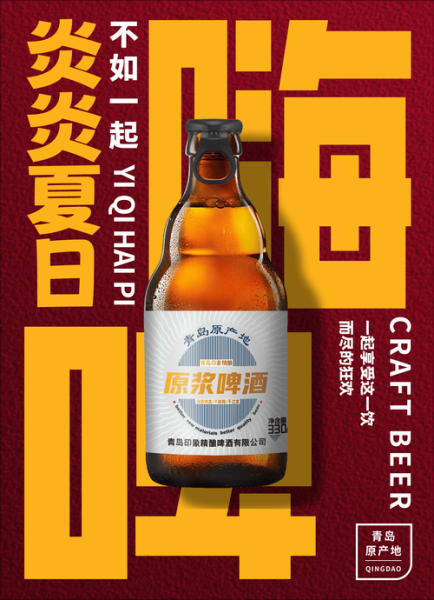 啤酒行业未来五年增长潜力_精酿啤酒加盟赚钱吗