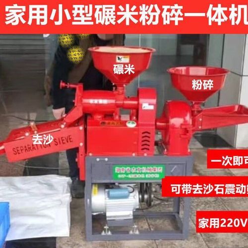 打米机前景怎么样_打米机赚钱吗