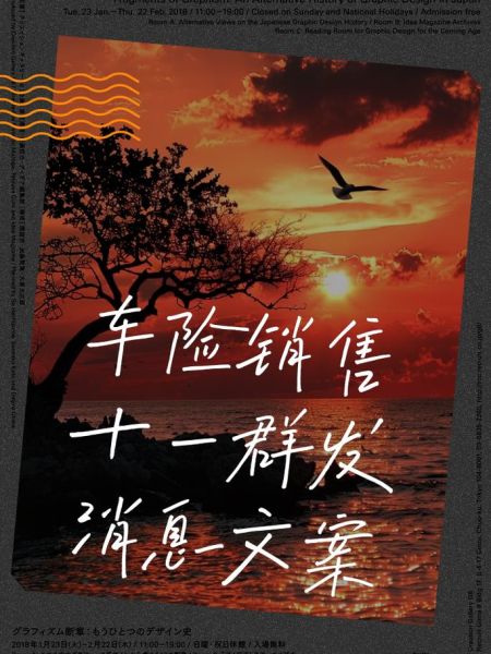 车险销售前景怎么样_车险销售好做吗