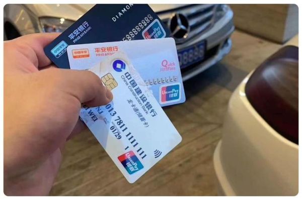 银行卡未来趋势_银行卡会被取代吗