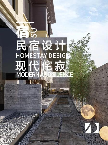 客栈发展前景_如何开民宿才能赚钱