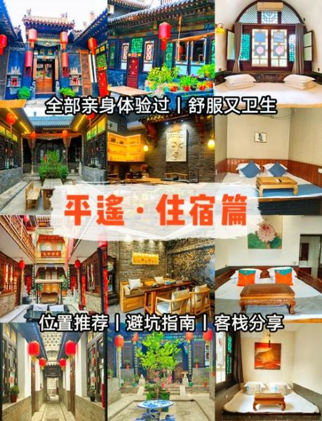 客栈发展前景_如何开民宿才能赚钱