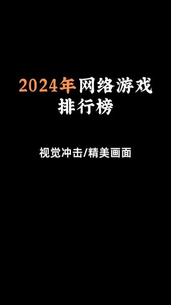 网络游戏未来前景怎么样_2024年还能赚钱吗