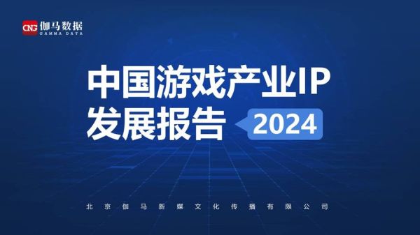 网络游戏未来前景怎么样_2024年还能赚钱吗
