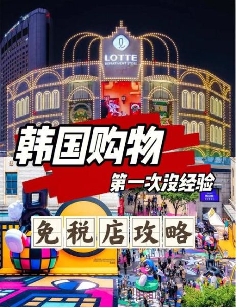 韩国代购前景怎么样_韩国代购还能做吗