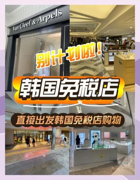 韩国代购前景怎么样_韩国代购还能做吗