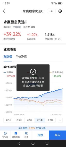 理财行业前景怎么样_普通人如何抓住红利