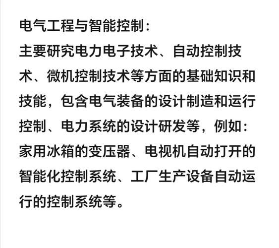 电控行业前景如何_电控工程师未来发展方向