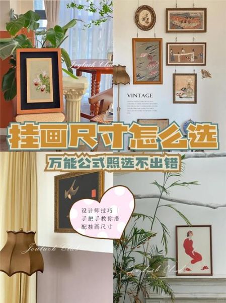 装饰画怎么选_装饰画市场前景如何