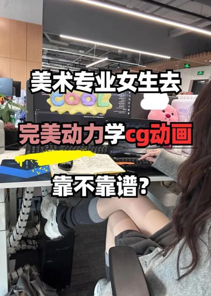 cg行业前景怎么样_学cg设计有前途吗