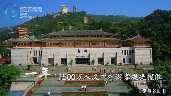 丰都未来十年发展潜力_重庆丰都买房值得吗