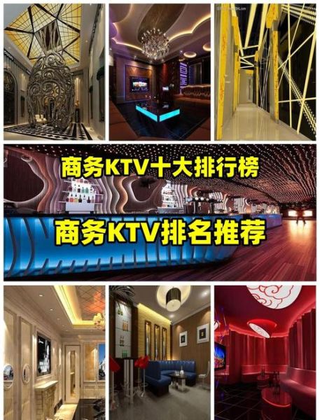 ktv未来发展趋势_ktv还能赚钱吗