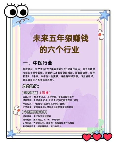 教育行业前景怎么样_未来十年最吃香的教育岗位