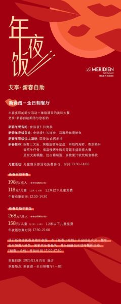 自助餐加盟前景怎么样_自助餐还能火多久