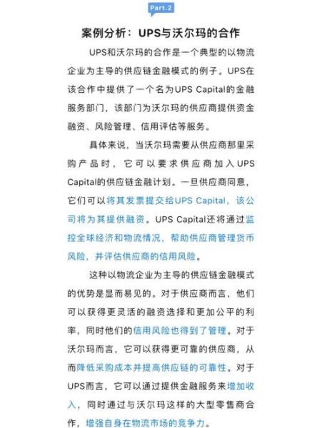 物流金融前景怎么样_物流金融有哪些新模式