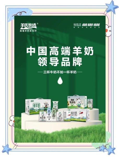 羊奶市场前景怎么样_羊奶行业值得投资吗