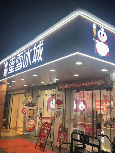 冷饮市场前景怎么样_冷饮店还能赚钱吗