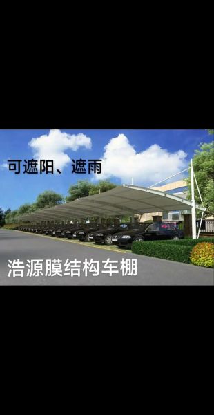 膜结构建筑多少钱一平_膜结构能使用多少年