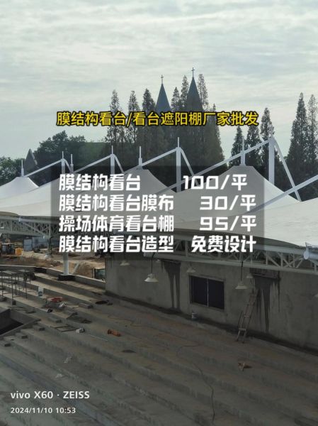 膜结构建筑多少钱一平_膜结构能使用多少年