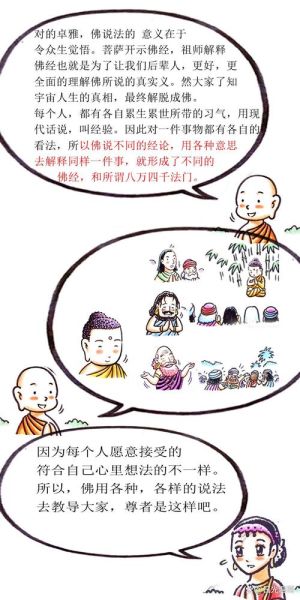 佛教的未来发展_佛教对现代社会的意义