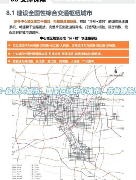 菏泽发展前景怎么样_菏泽未来五年有哪些机遇