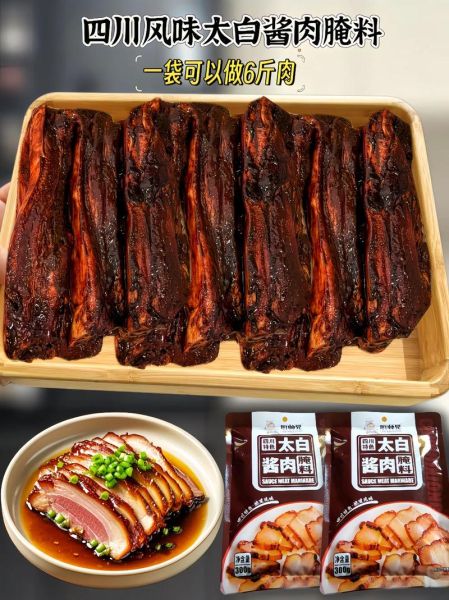 酱肉市场前景怎么样_酱肉创业赚钱吗