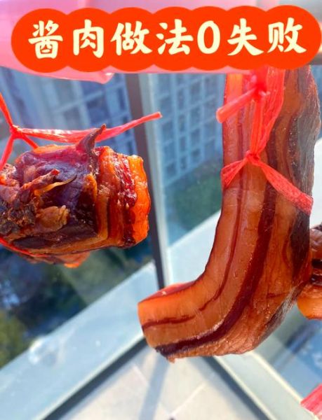 酱肉市场前景怎么样_酱肉创业赚钱吗