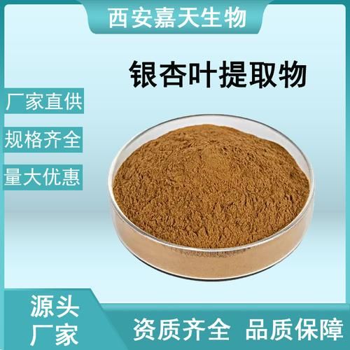 银杏叶提取物市场前景如何_银杏叶种植赚钱吗